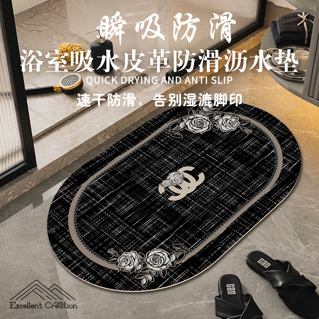浴室吸水皮革地垫家用洗手间地垫居家好物防滑好打理卫生间脚垫