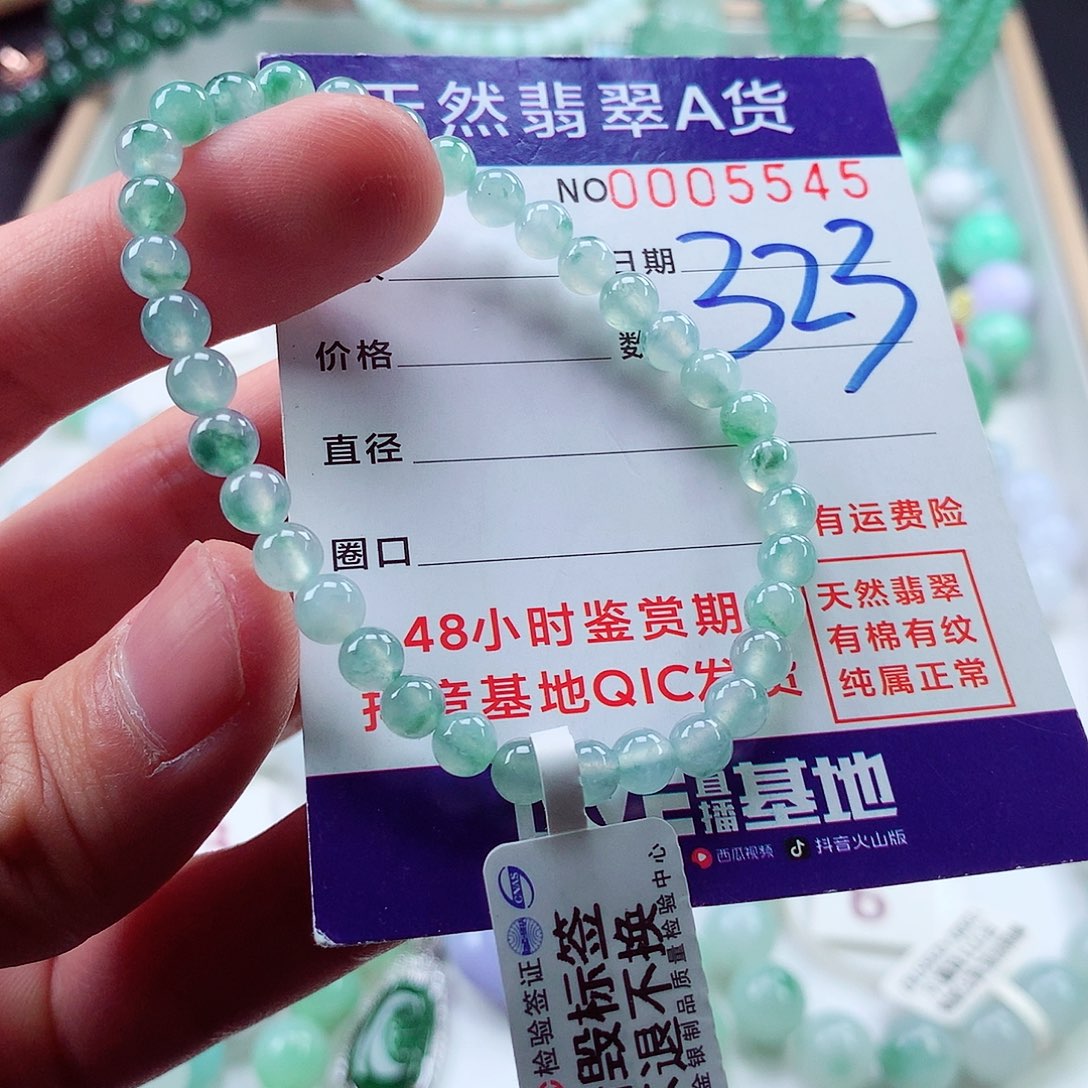 翡翠毛衣链未镶嵌