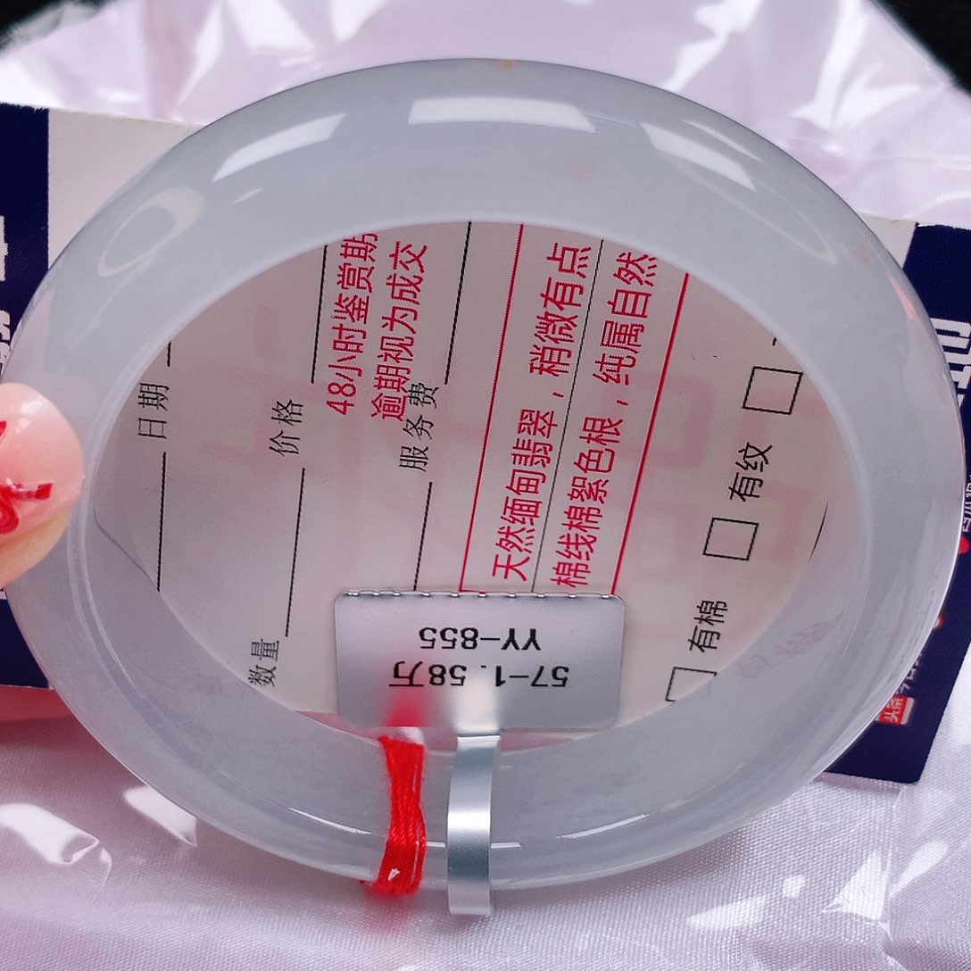 翡翠手镯未镶嵌天然缅甸a货翡翠