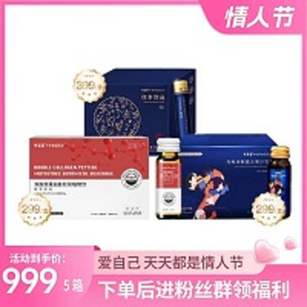 【欧贝儿】饮品任选5箱