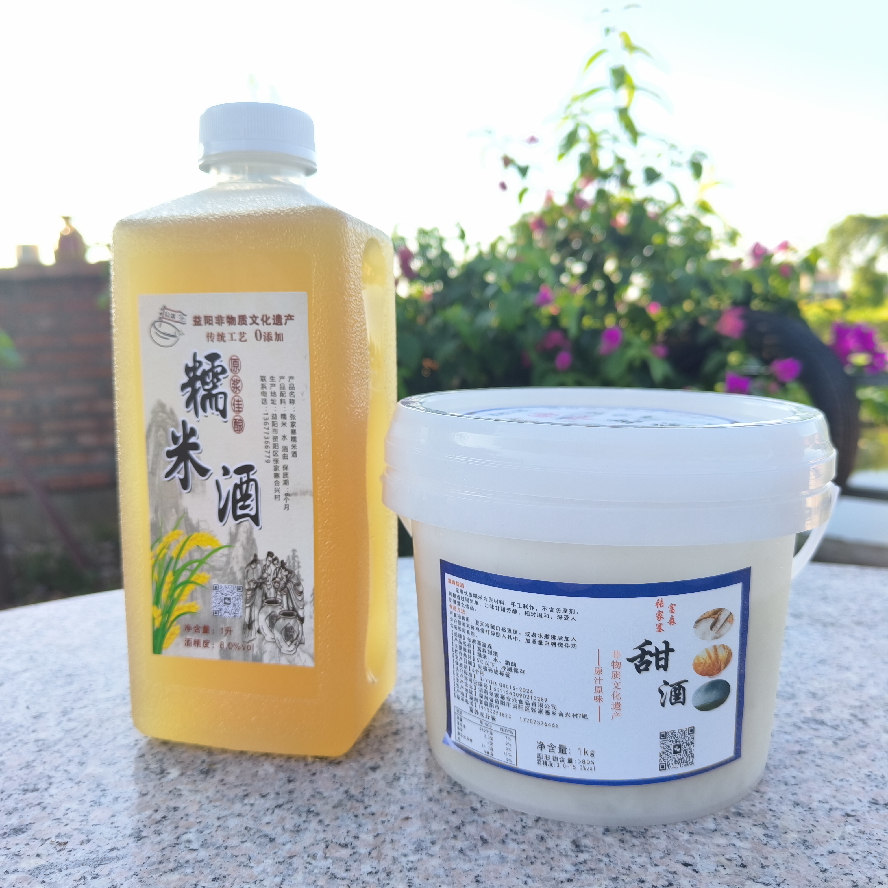 湖南益阳张家塞富森甜酒醪糟糯米酒米酒酿酒糟胡子酒甜酒酿米酒