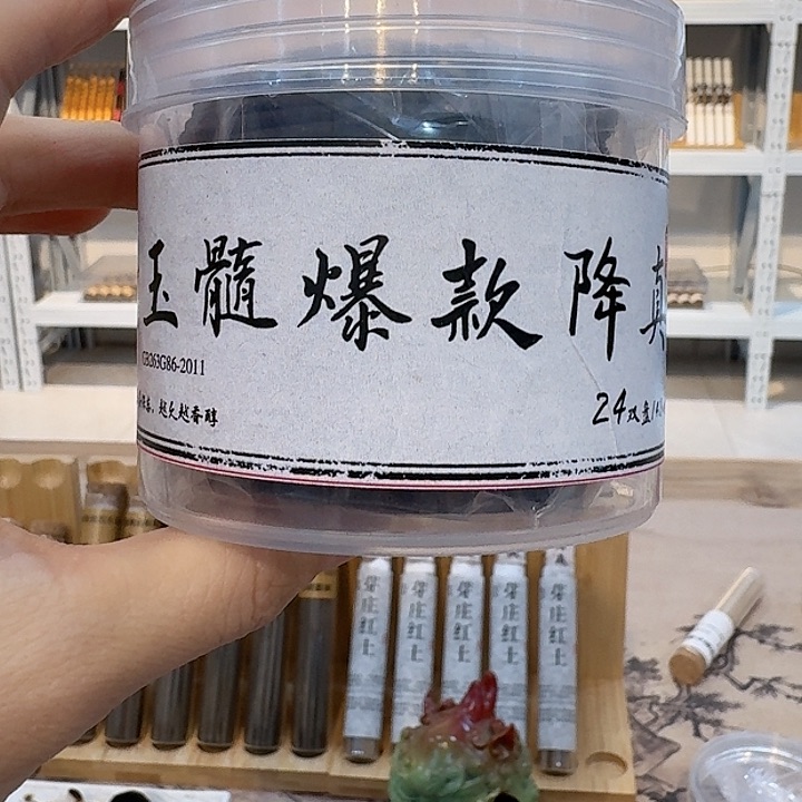 玲珑香阁闪购专用链接