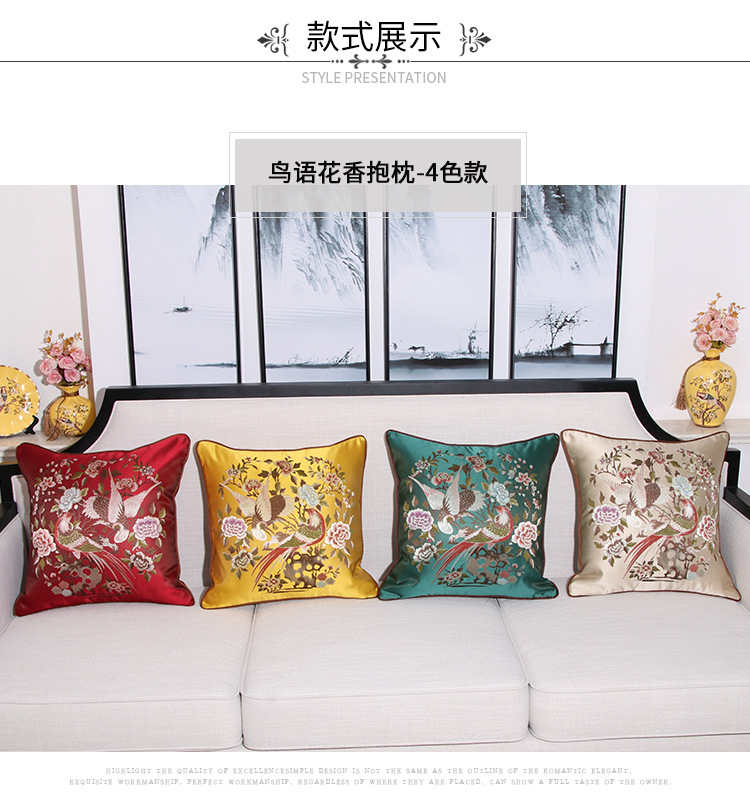 大号鸟语花香抱枕 床头靠背垫 家用客厅沙发榻榻米软包靠枕