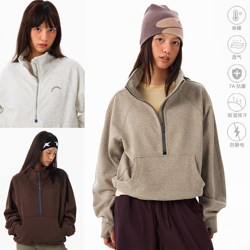 Crying center/哭喊中心保暖吸湿高领撞色运动短卫衣