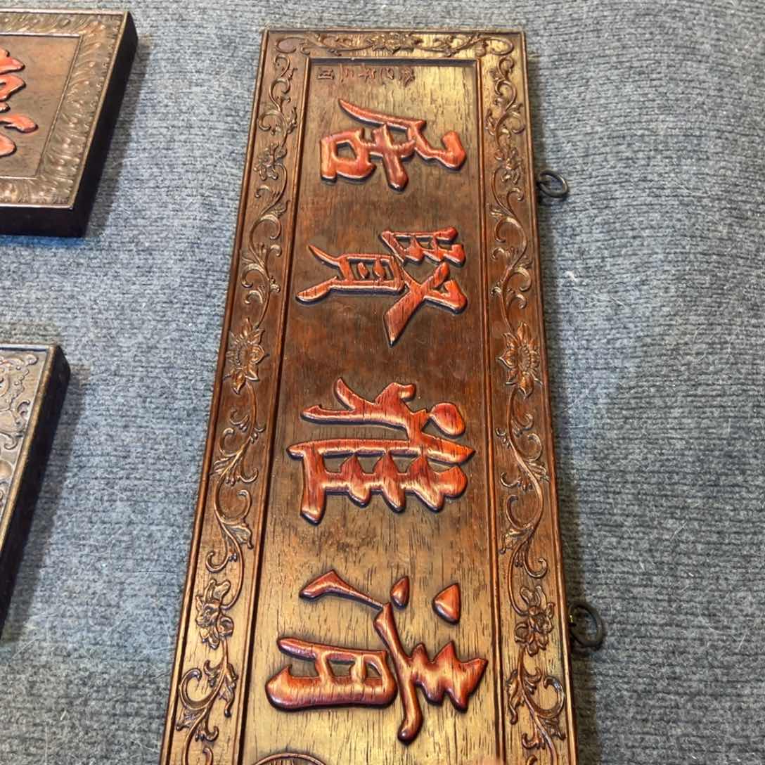 非洲紫檀（红花梨）