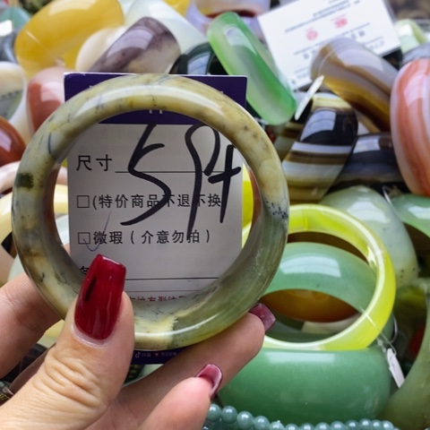 蛇纹石玉手镯未镶嵌