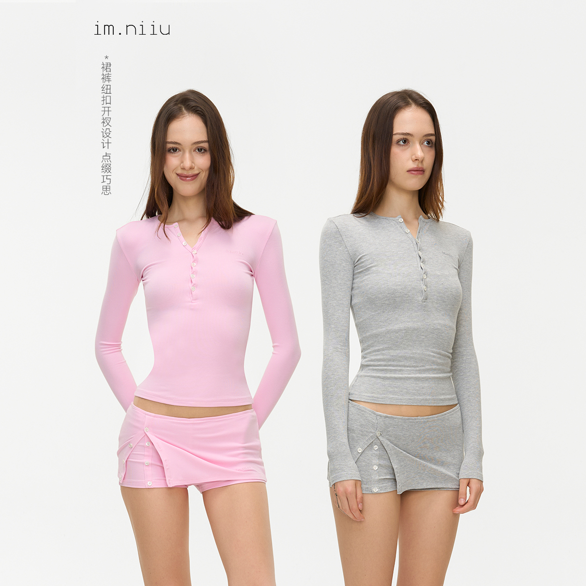 im.niiu 粉/灰纽扣设计螺纹弹力修身圆领打底长袖上衣短裤套装
