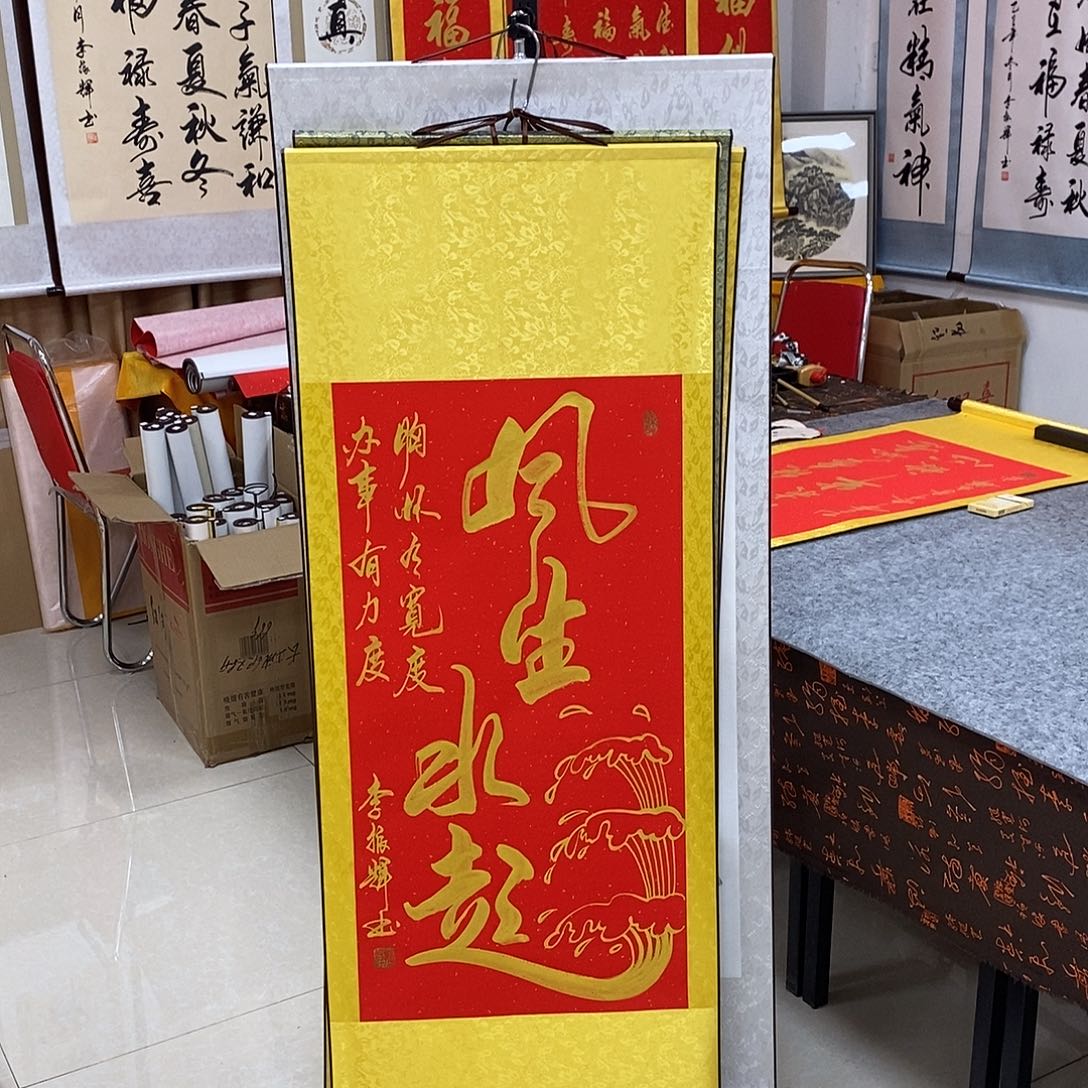 书法书法作品参加