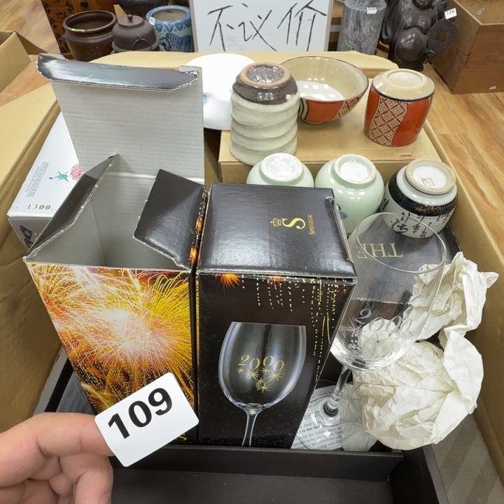 瓷片工艺品摆件瓷器摆件正能量