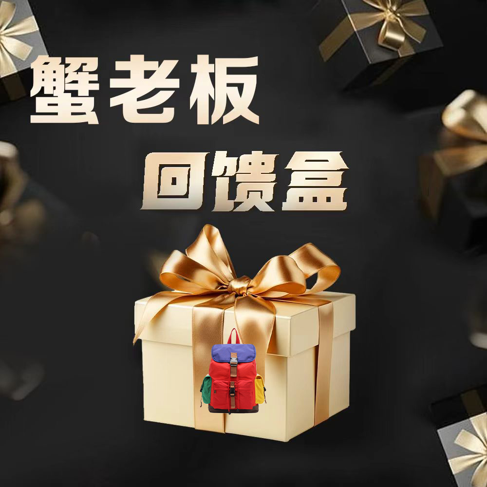 【蟹老板优选】小众简约登山包拼色大容量轻便双肩背包2555彩色