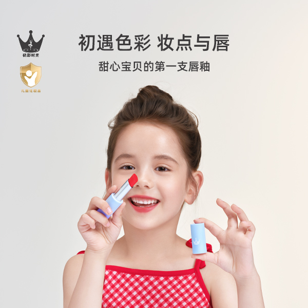 【新店福利】初彩时光持久滋养口红嘟嘟莹润水光不沾杯唇釉套装