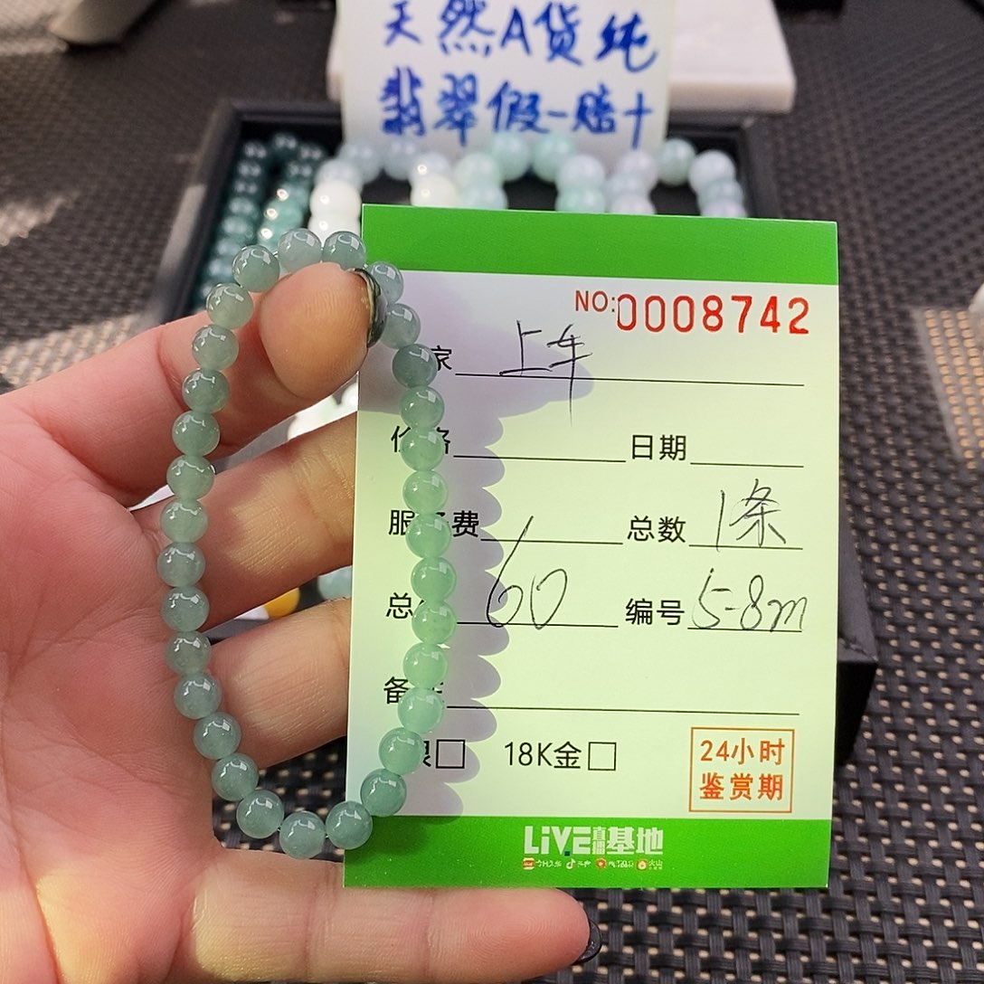 翡翠未镶嵌手链翡翠手串