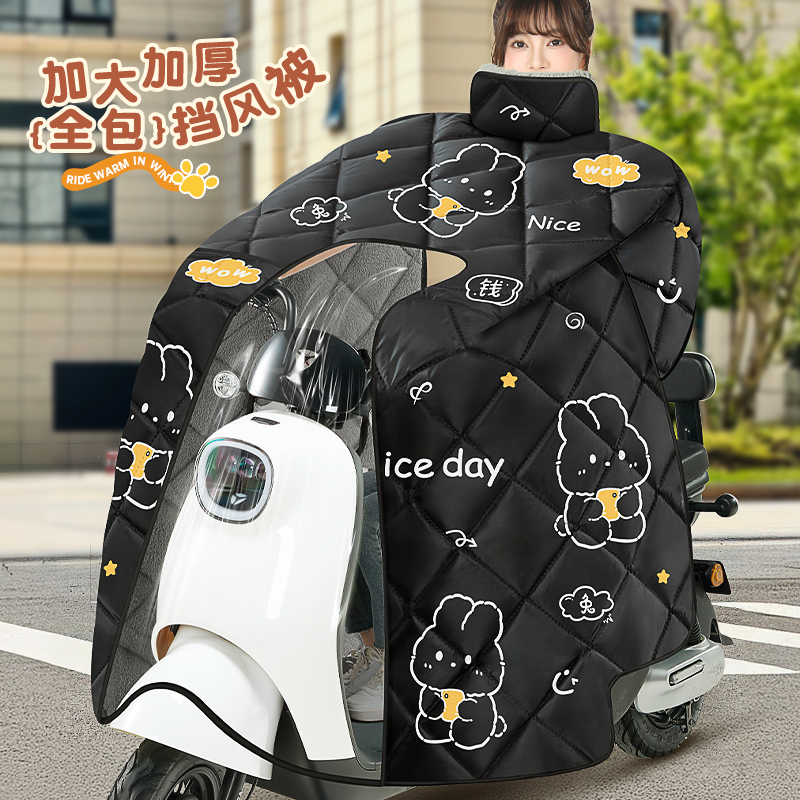 钢化膜电动车挡风被冬季加绒加厚通用款