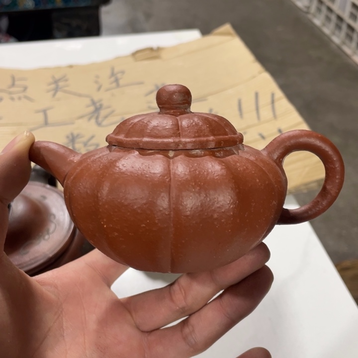 老厂紫砂壶一件。