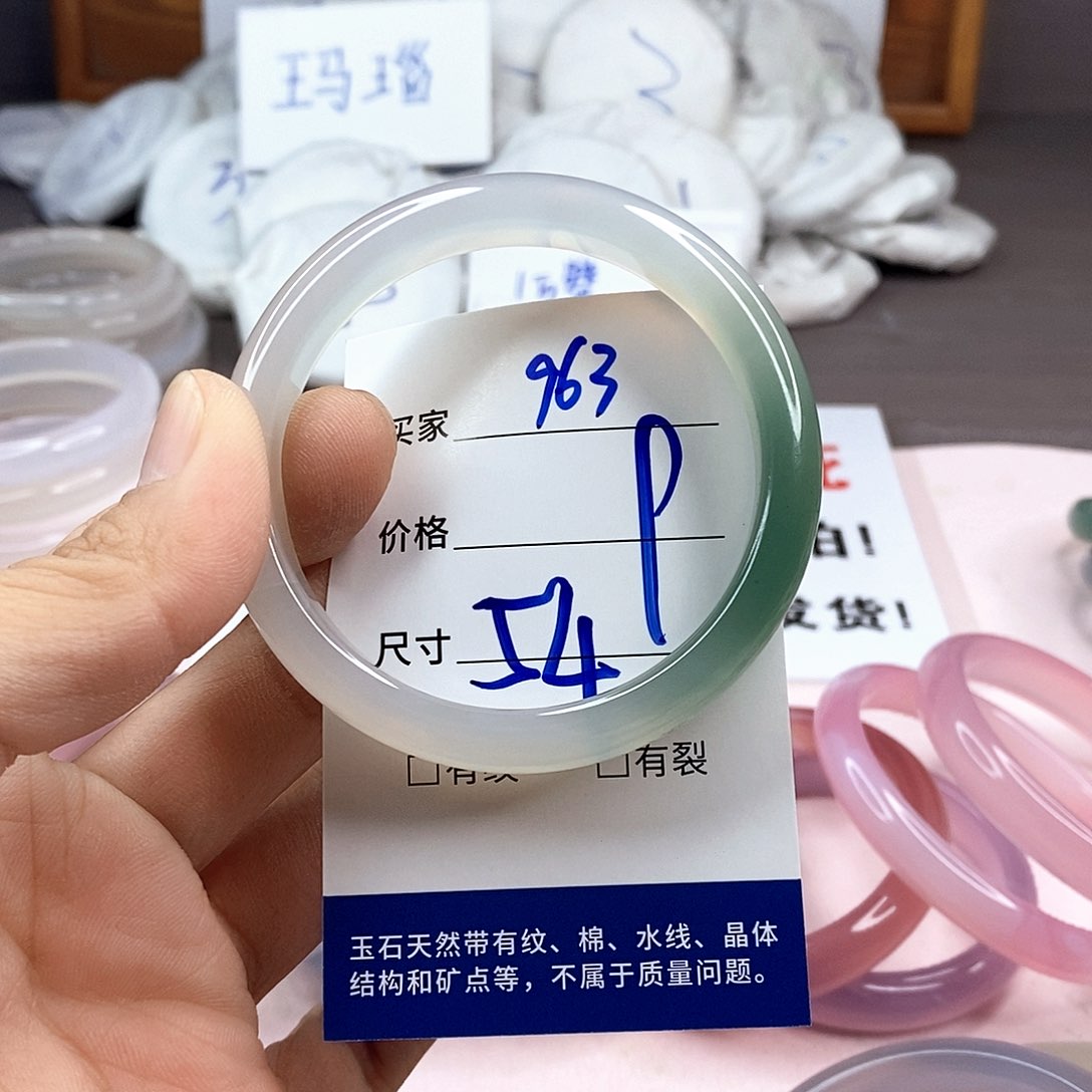 玛瑙/玉髓手镯未镶嵌963