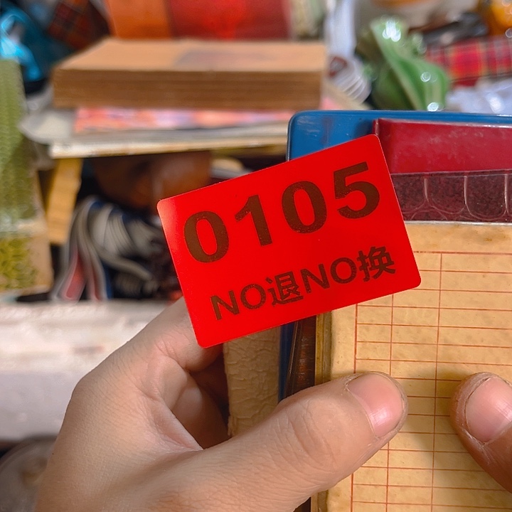 杂色豆（科檀/科特迪瓦檀木）想****窝