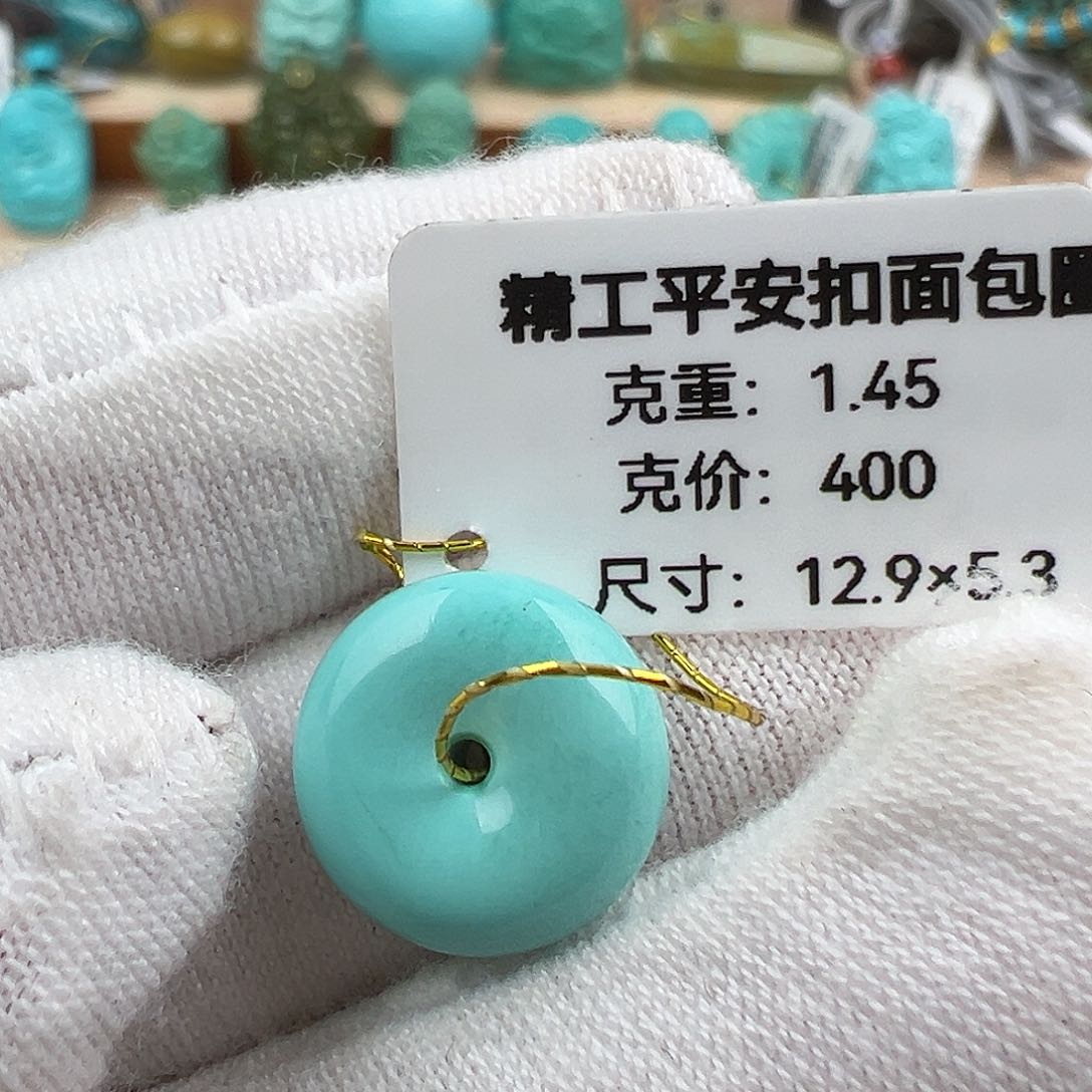 绿松石配饰未镶嵌