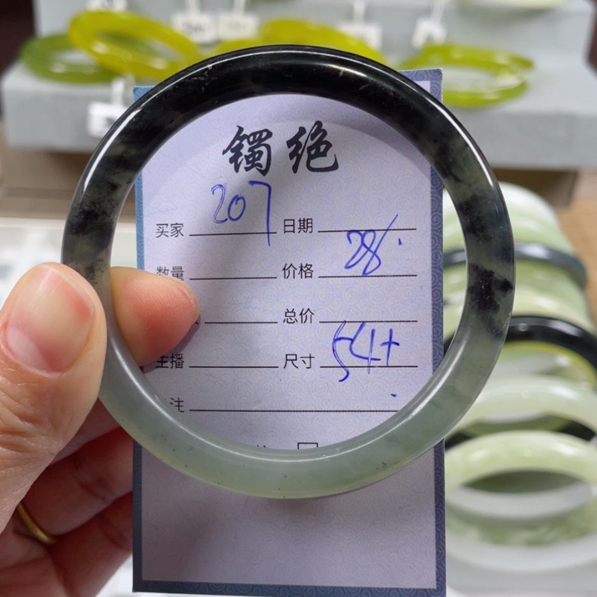 【闪购商品】蛇纹石玉未镶嵌手镯