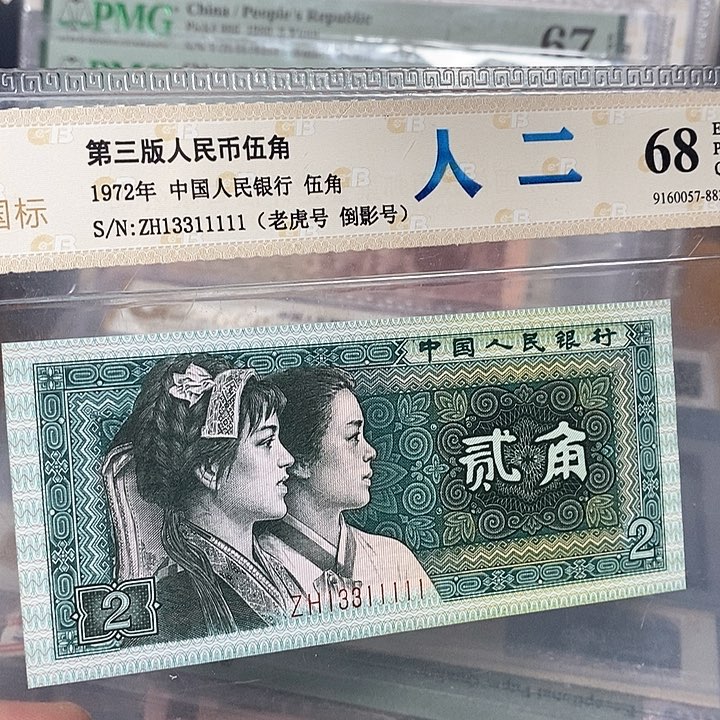 数二13311111，，，，，，