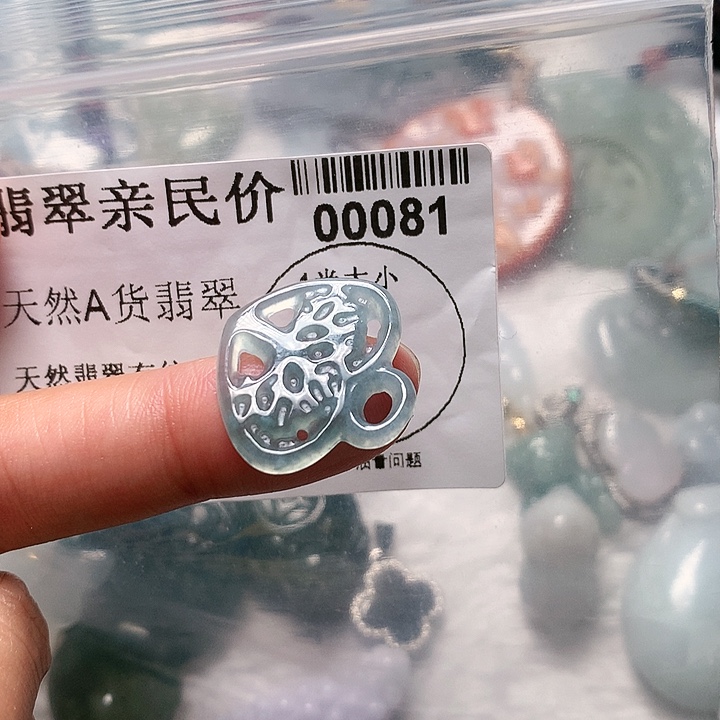 翡翠颈饰未镶嵌000000081