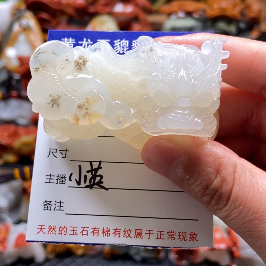 石英质玉（黄龙玉）貔貅未镶嵌华**剑