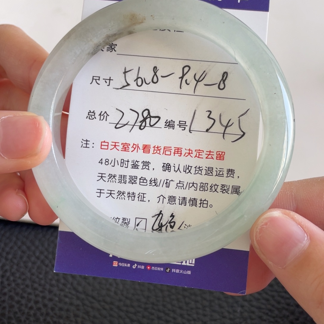 翡翠未镶嵌手镯翡翠手镯