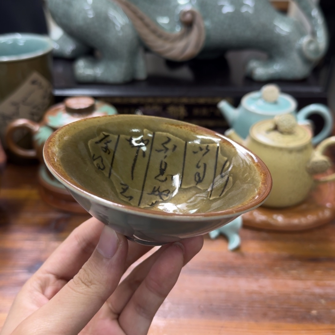 龙泉青瓷茶具微瑕1812