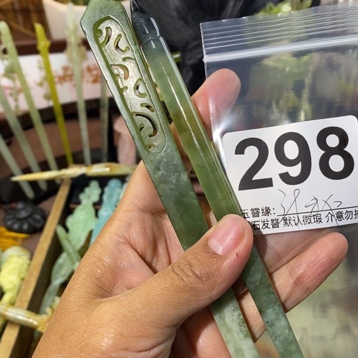 熬***吾蛇纹石玉未镶嵌发饰