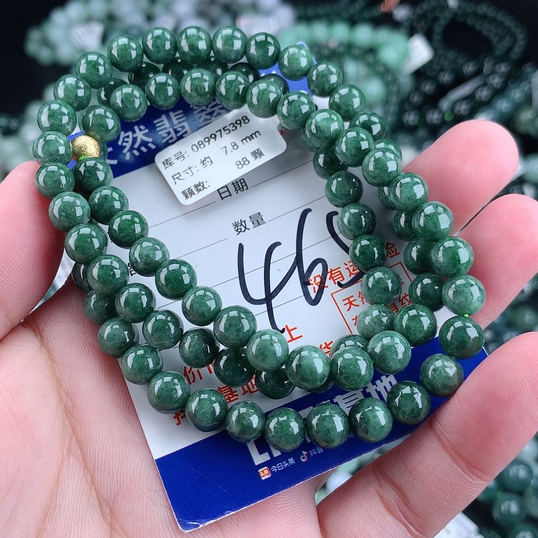 翡翠毛衣链未镶嵌7+