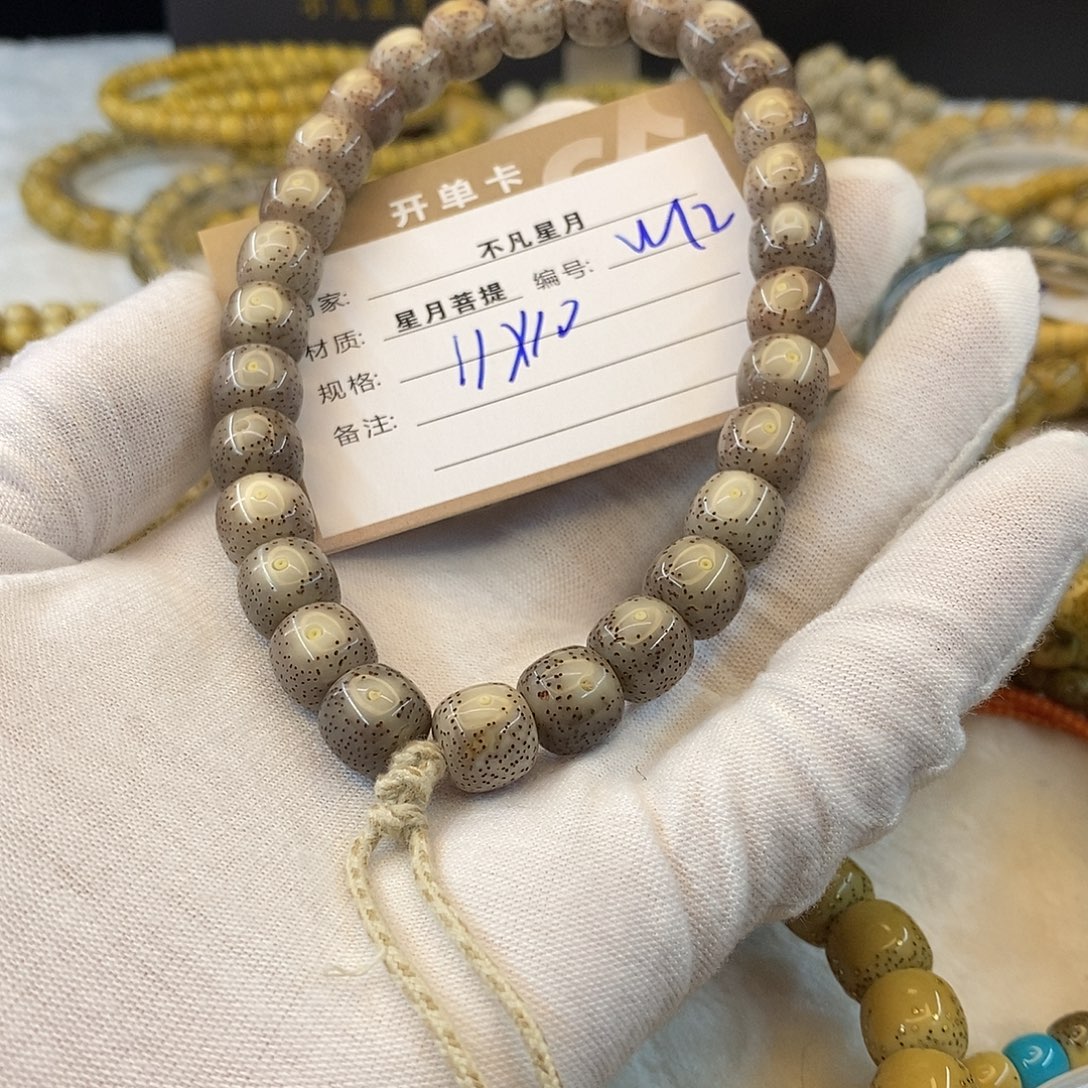 海***约星月菩提吊坠11112222W12