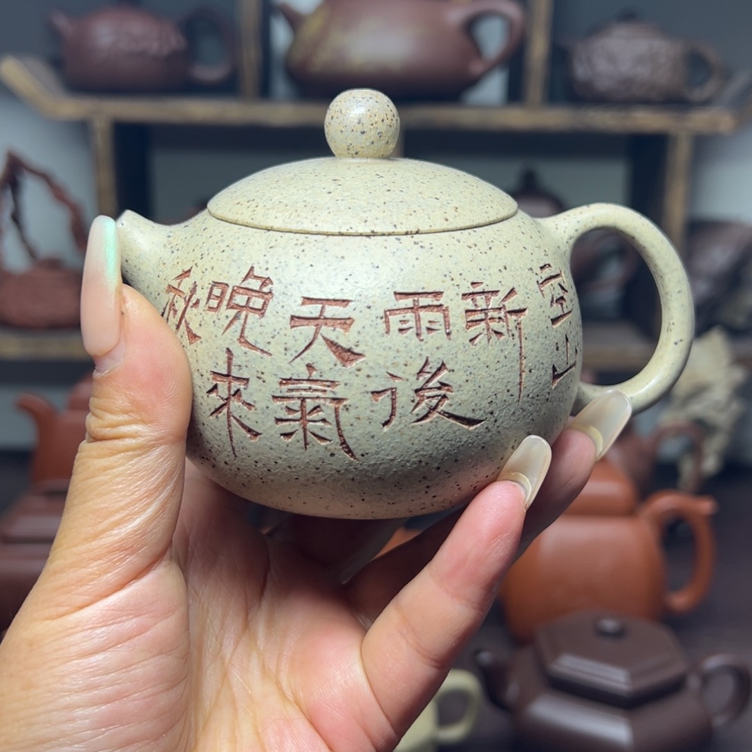 紫砂茶壶紫砂的制作方法