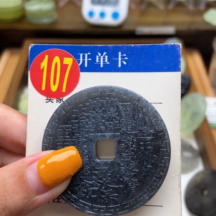 未镶嵌蛇纹石玉挂件蓝*