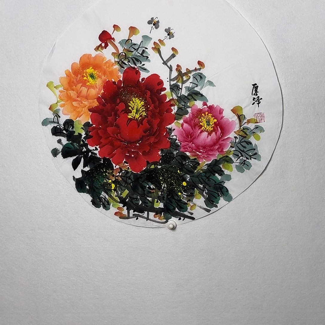 国画厚泽，牡丹花圆