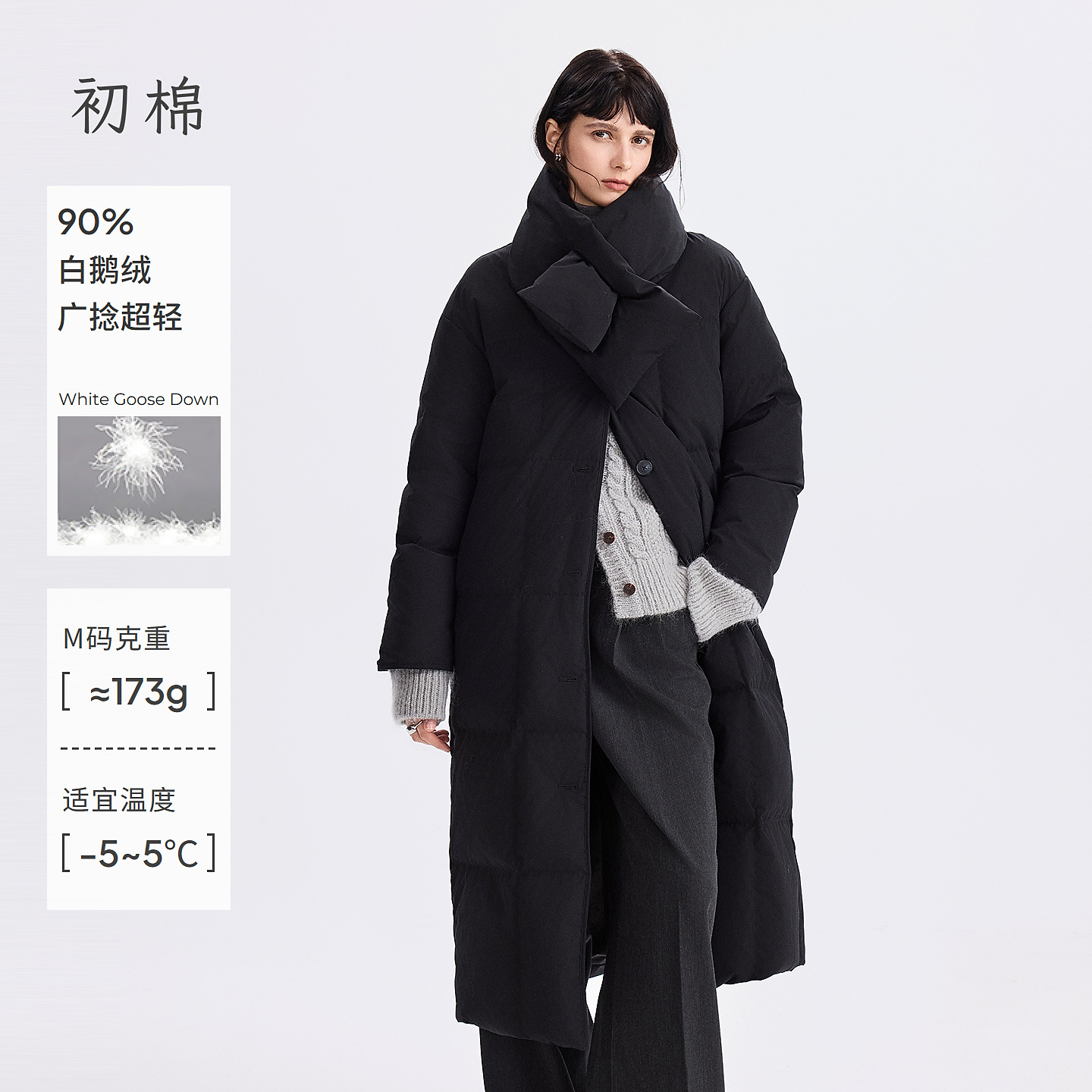 【10.30】初棉长款方格羽绒服女25秋冬可拆卸围脖保暖外套367615012