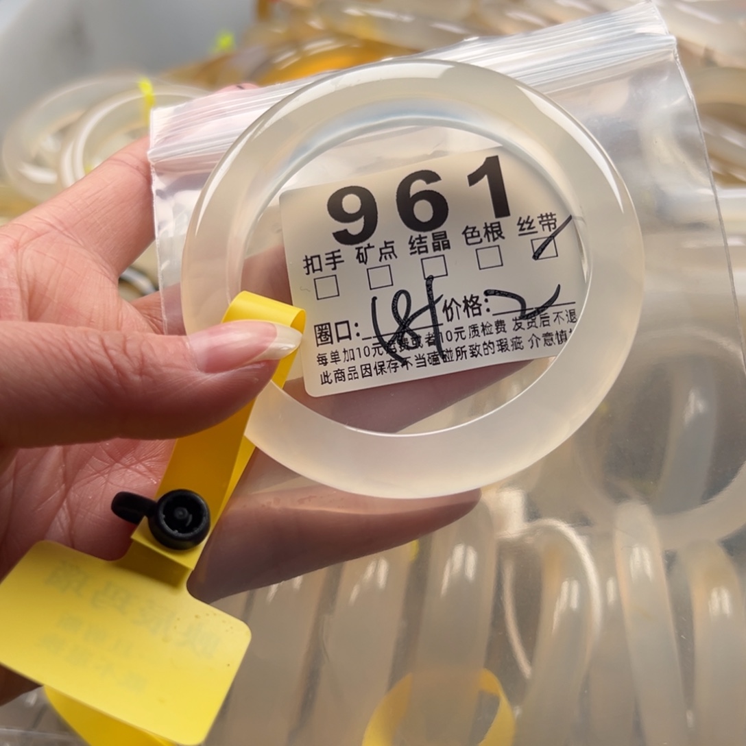 玛瑙/玉髓未镶嵌手镯961