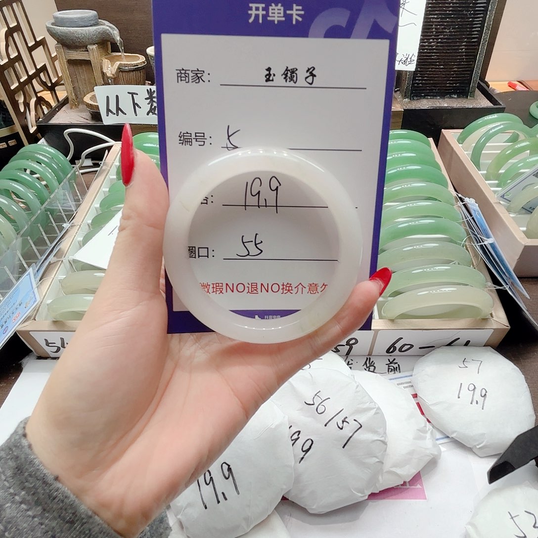 未镶嵌手镯石英质玉5