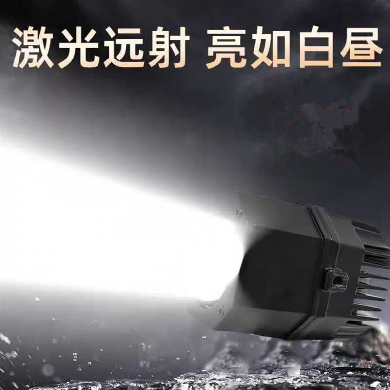 汽车射灯探险者M9激光炮汽车货车越野车摩托车电动车前大灯加装