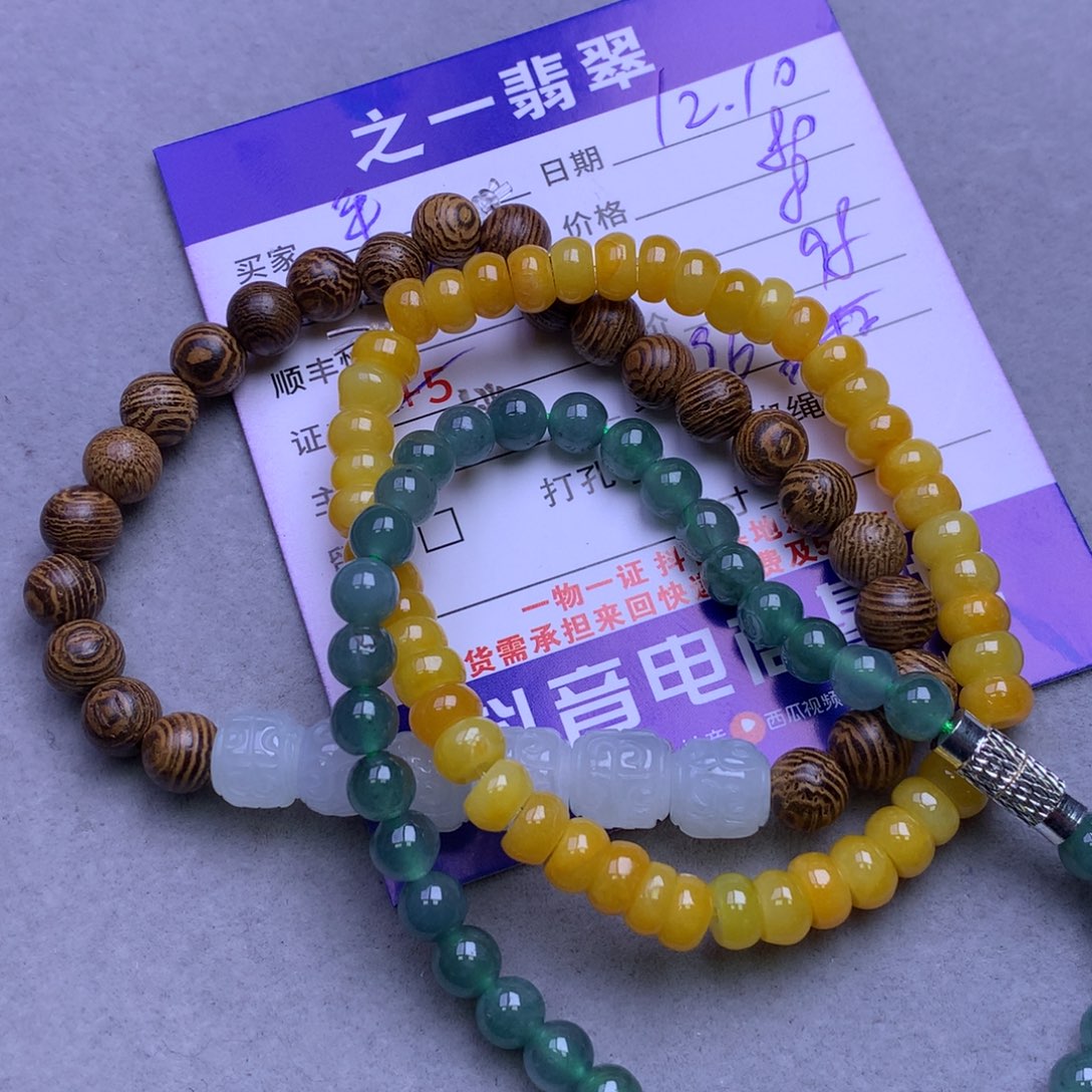 颈饰未镶嵌翡翠?****?