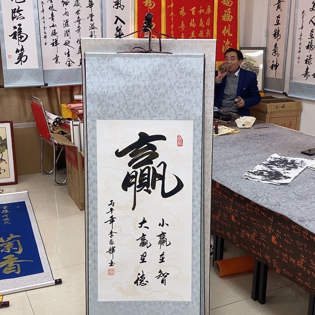 书法书法作品参加