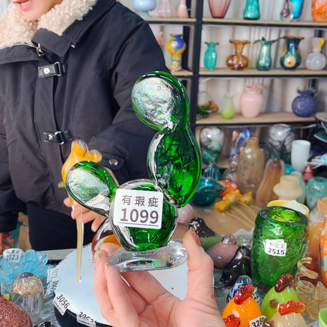 1099 家悦琉璃工艺品小瑕