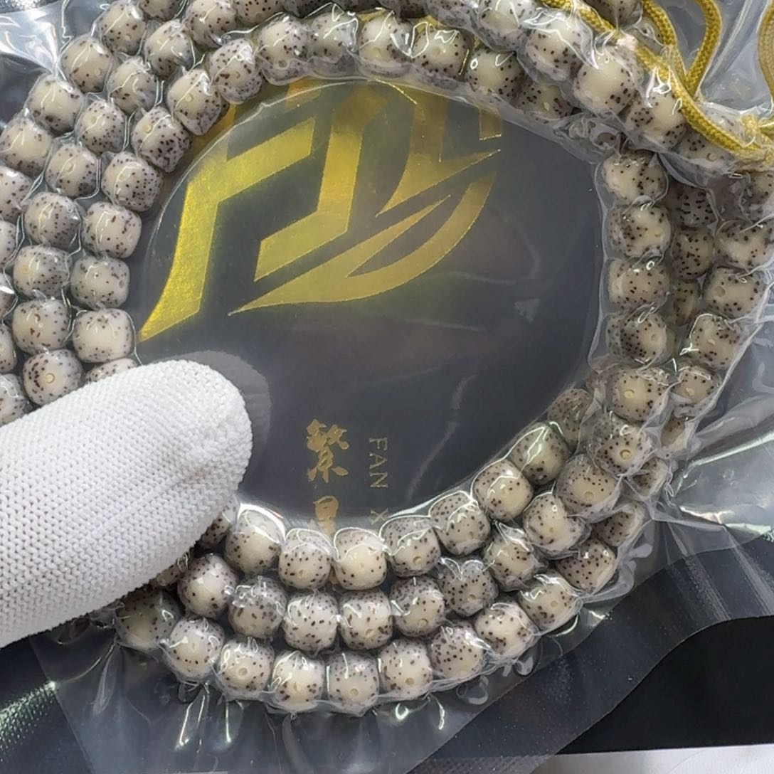 星月菩提吊坠一物一图2糯冰月留白针尖星8左右108