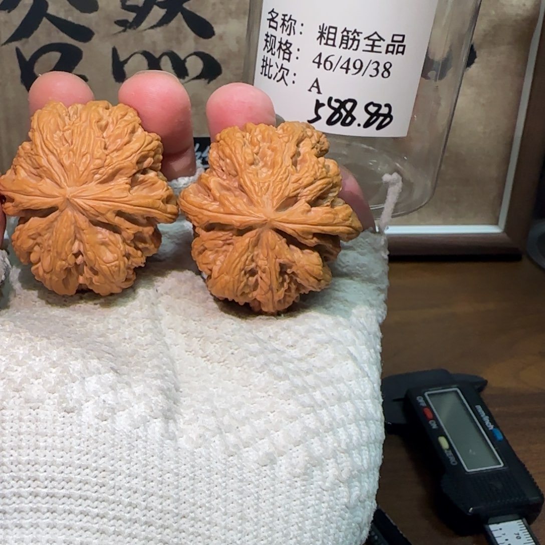 文玩核桃把件46全品爆肉大粗筋
