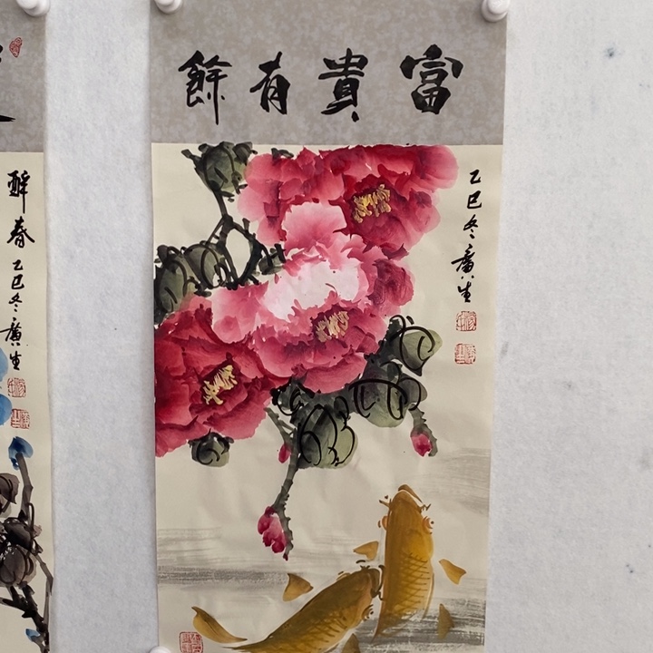 竖款杨广生老师作品