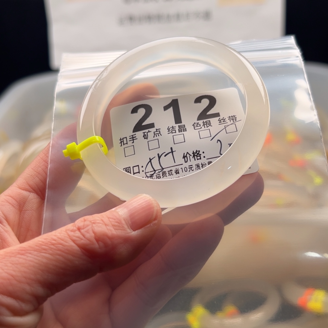 玛瑙/玉髓未镶嵌手镯212