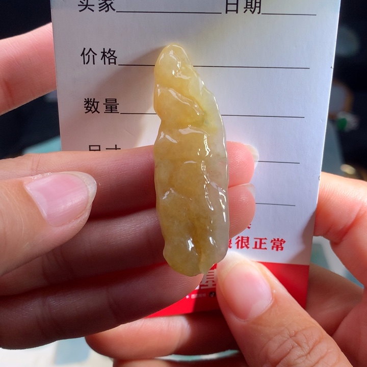 翡翠未镶嵌挂件精品