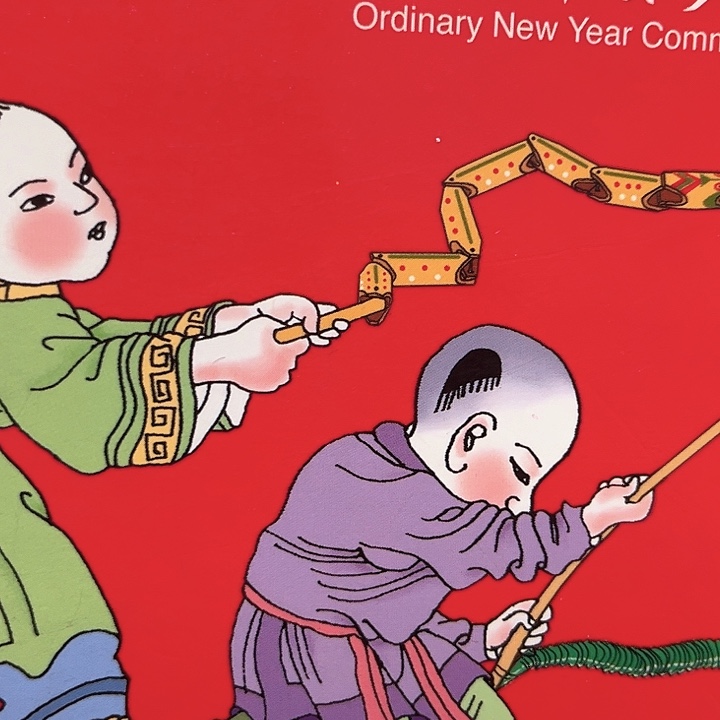 蛇年纪念卡册指定链接.1c6h3001