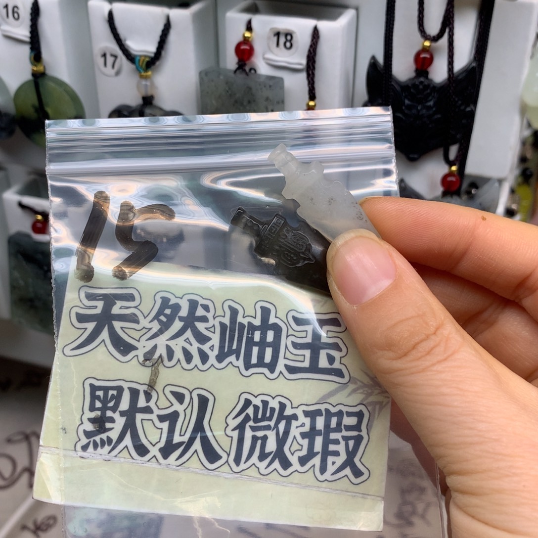 阿***欢蛇纹石玉未镶嵌颈饰
