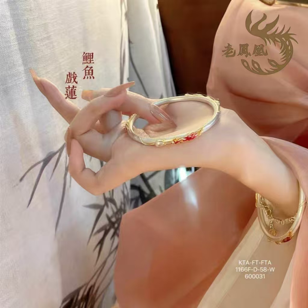 51号 珐琅锦鲤莲花999.9 【闭口】手镯
