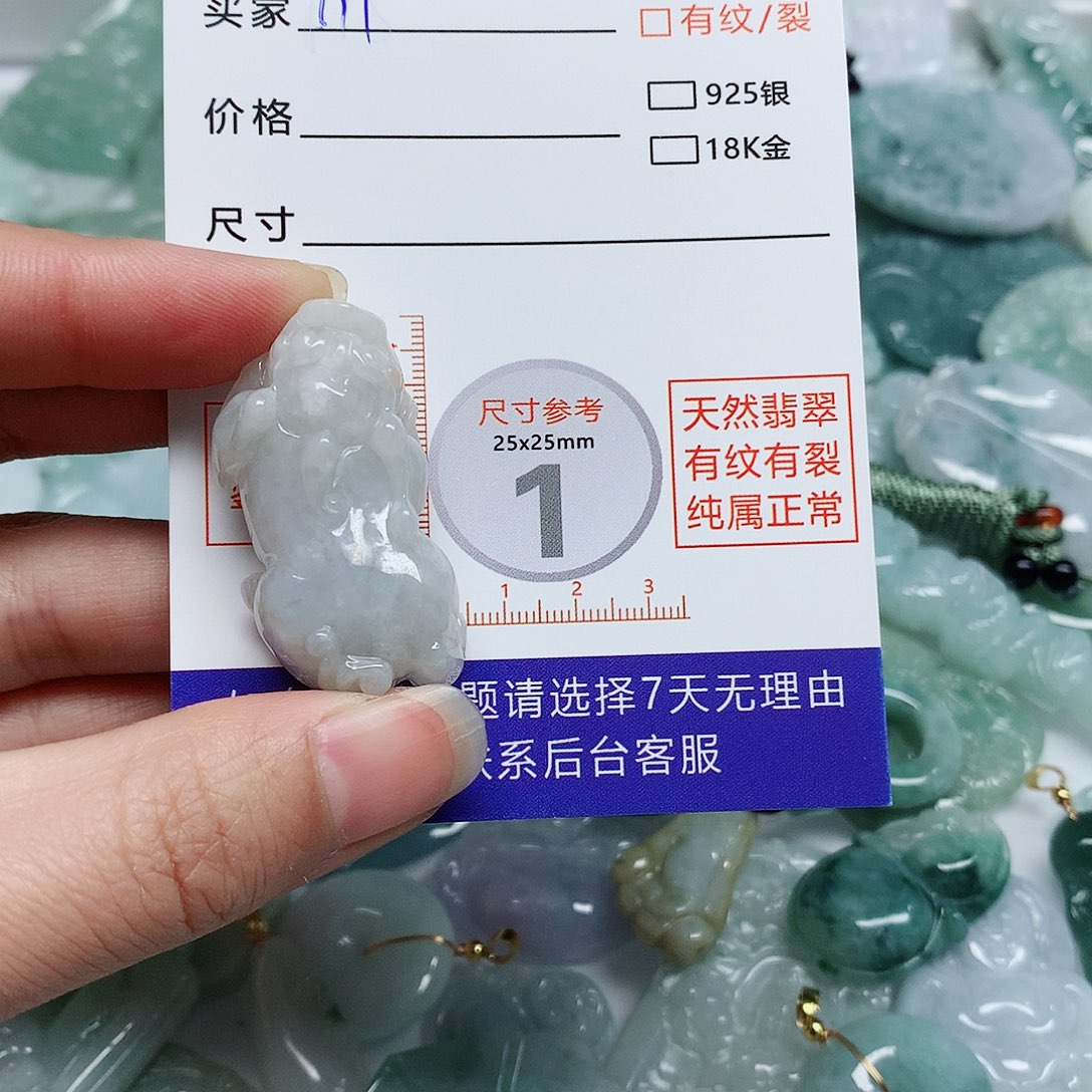 翡翠颈饰未镶嵌翡翠颈饰未镶嵌1