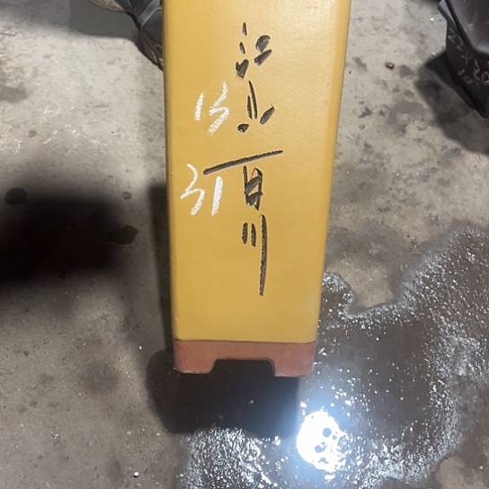 紫砂工艺厂……紫砂工艺厂……